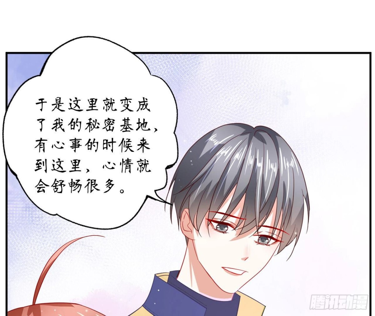 第93话 被锁在天台(1/2)-第93话