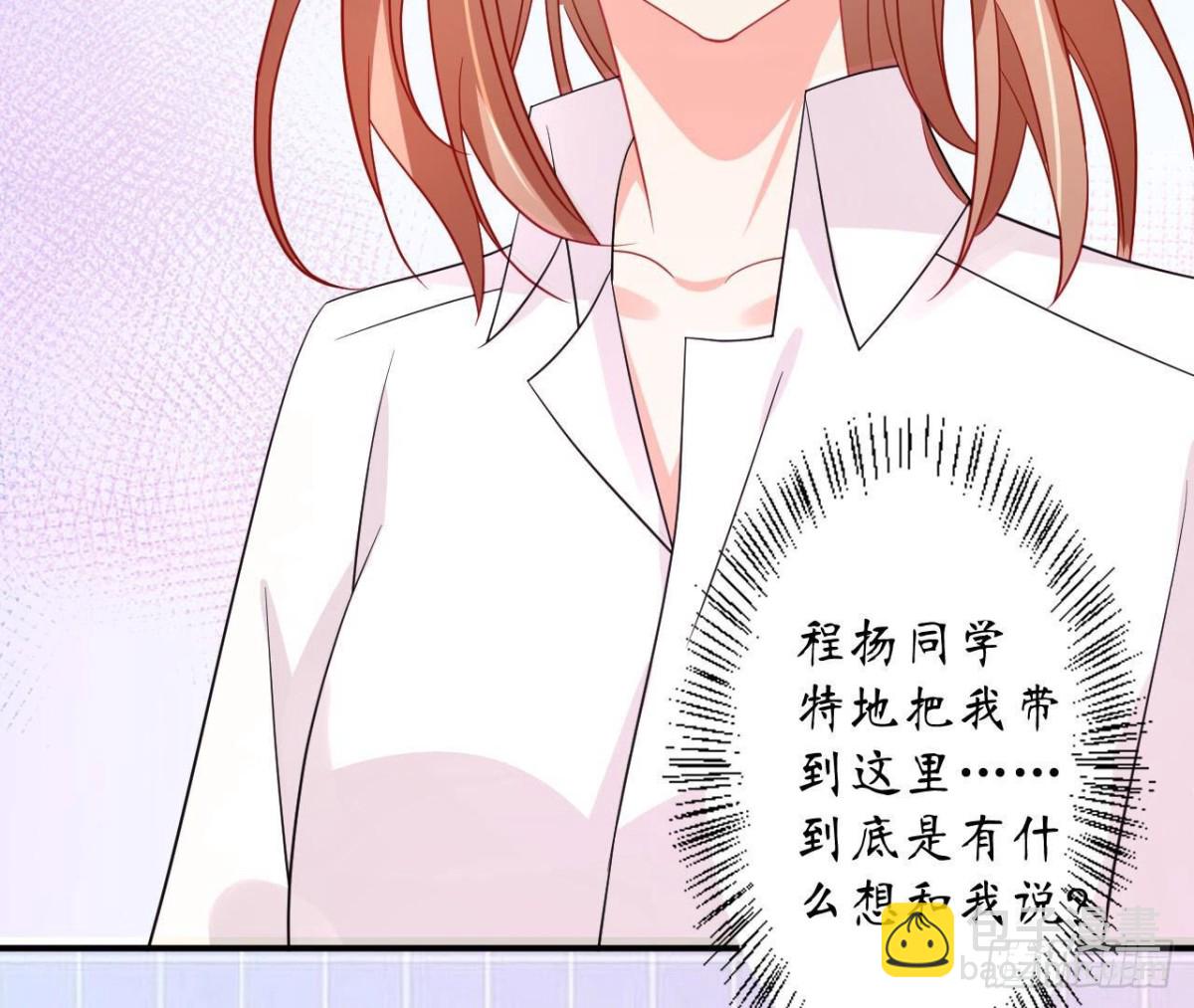 第93话 被锁在天台(1/2)-第93话