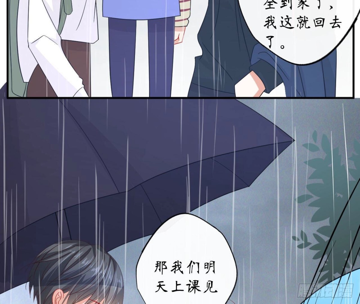 第95话 管家大人漏电了！(1/2)-第95话