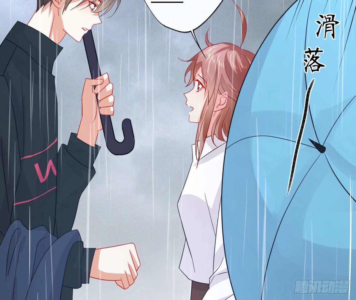 第95话 管家大人漏电了！(1/2)-第95话