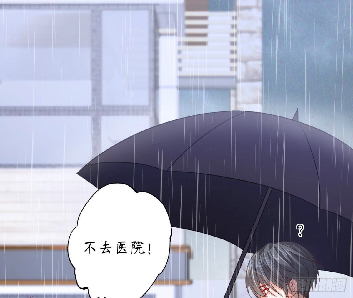 第95话 管家大人漏电了！(1/2)-第95话