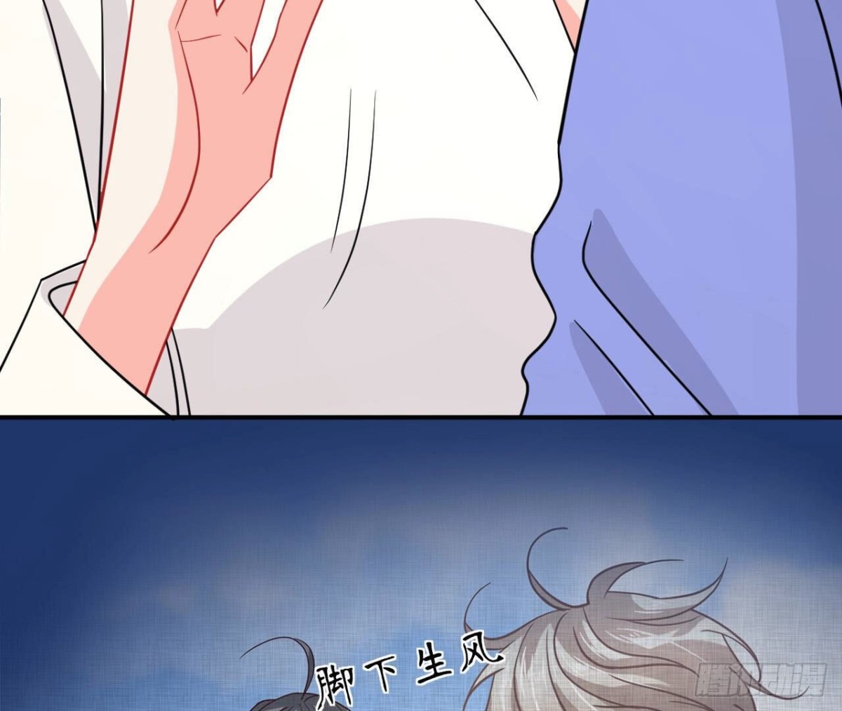 第95话 管家大人漏电了！(1/2)-第95话