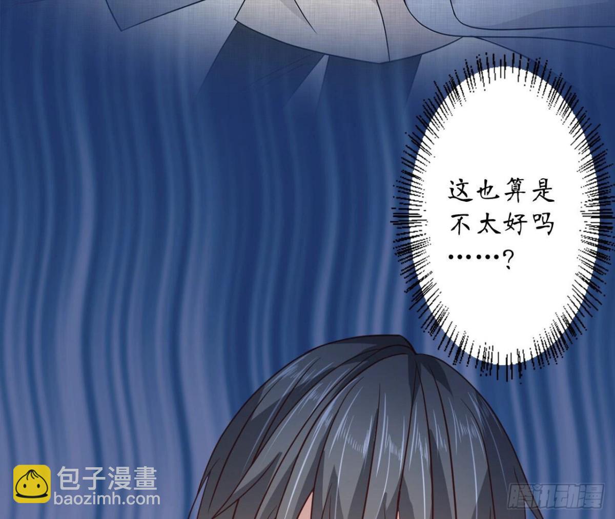 第95话 管家大人漏电了！(1/2)-第95话