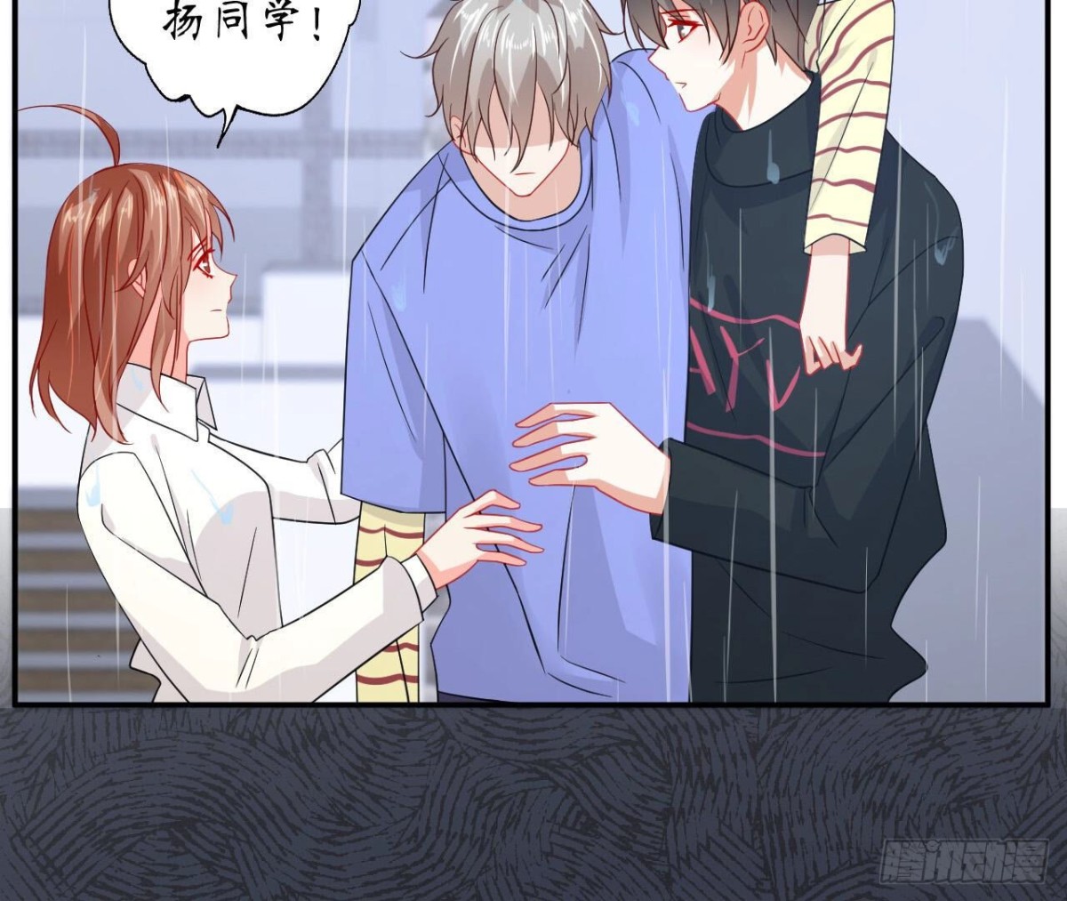 第95话 管家大人漏电了！(1/2)-第95话