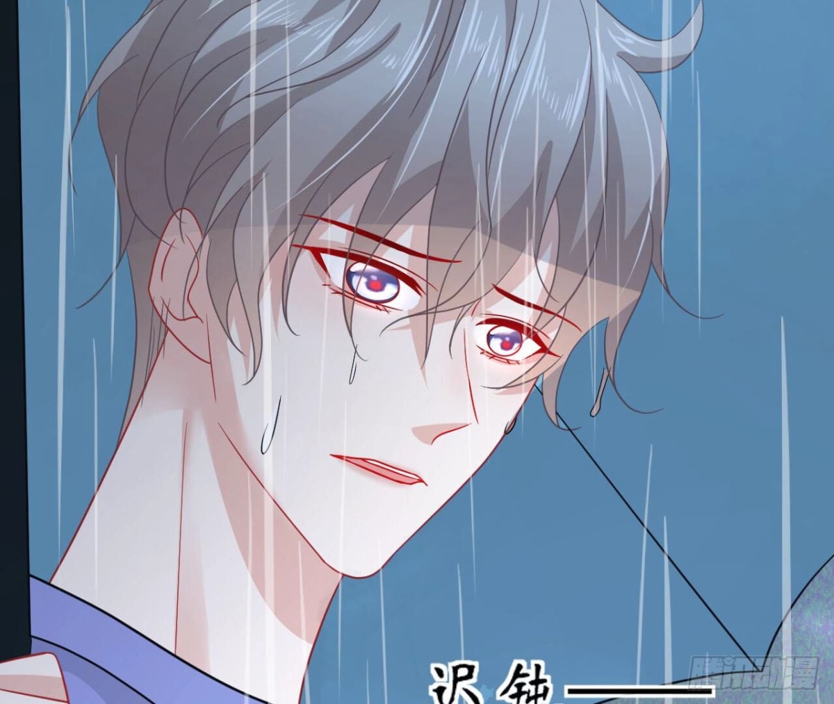 第95话 管家大人漏电了！(1/2)-第95话