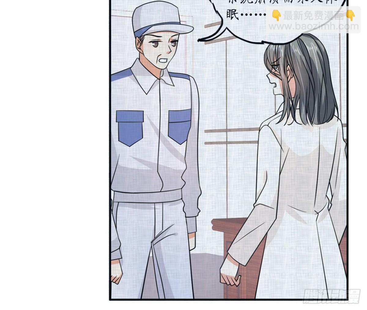 第97话 怀疑(1/2)-第97话