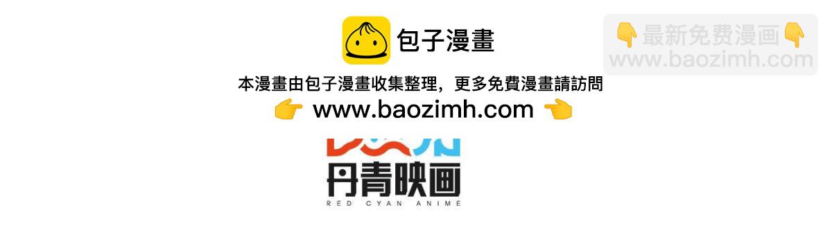 第97话 怀疑(1/2)-第97话