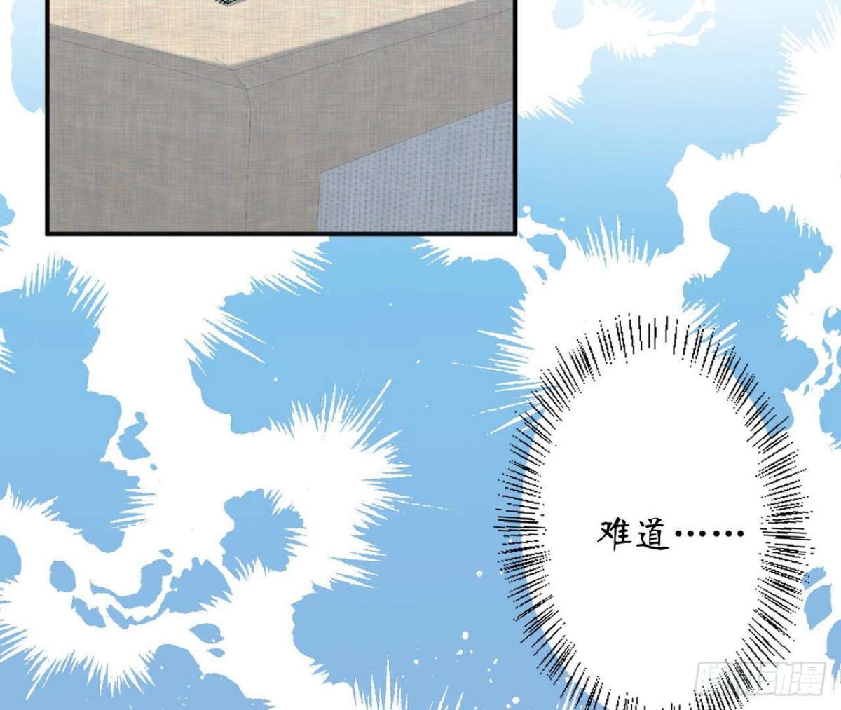 第97话 怀疑(1/2)-第97话