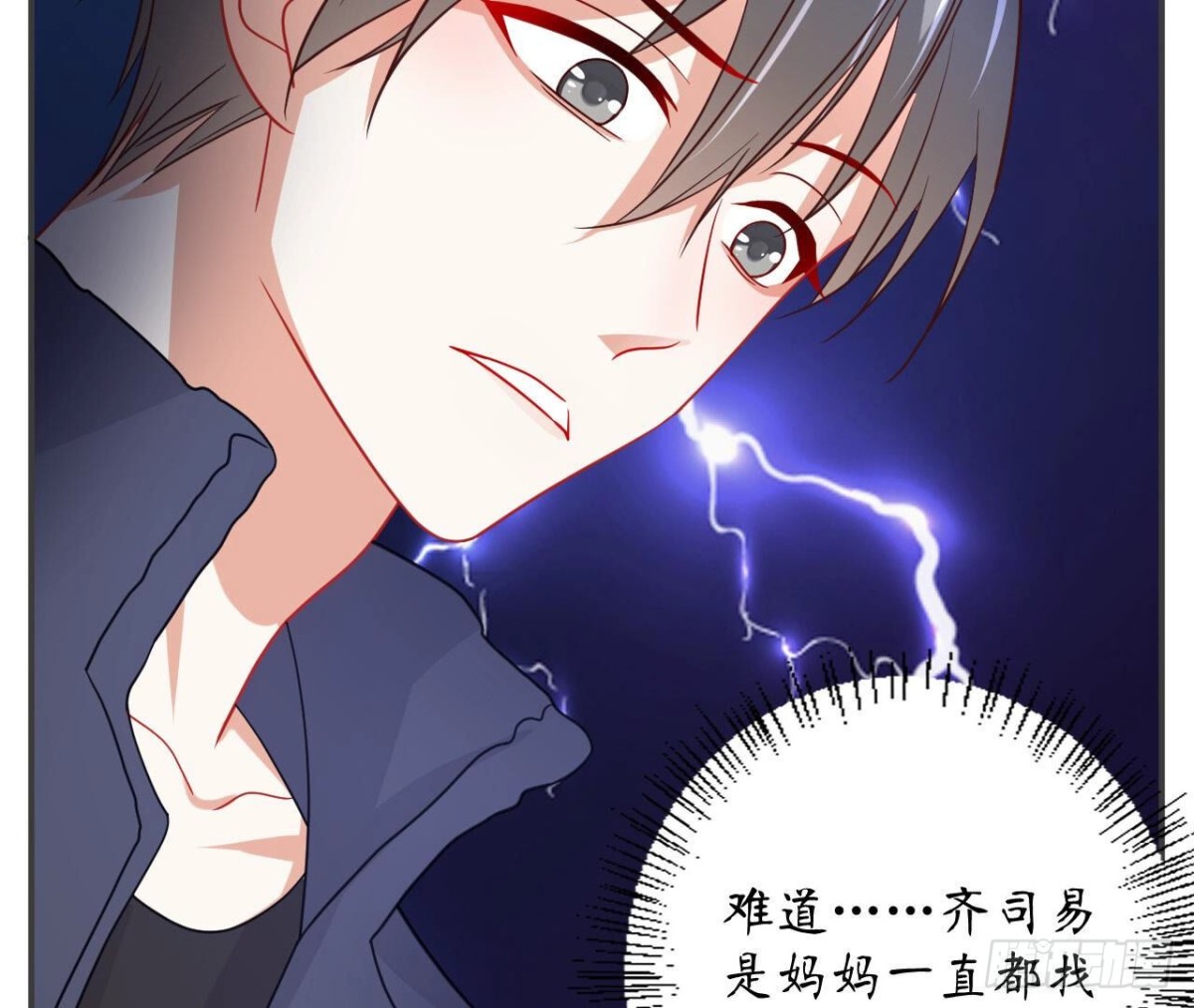 第97话 怀疑(1/2)-第97话