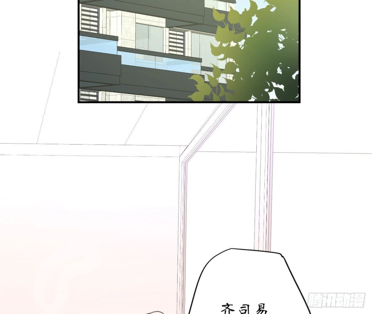 第97话 怀疑(1/2)-第97话