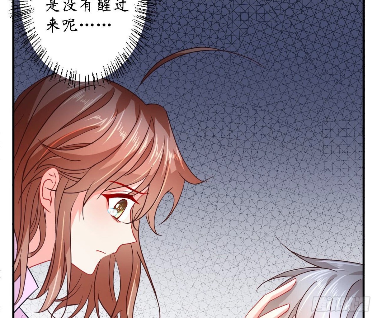 第97话 怀疑(1/2)-第97话