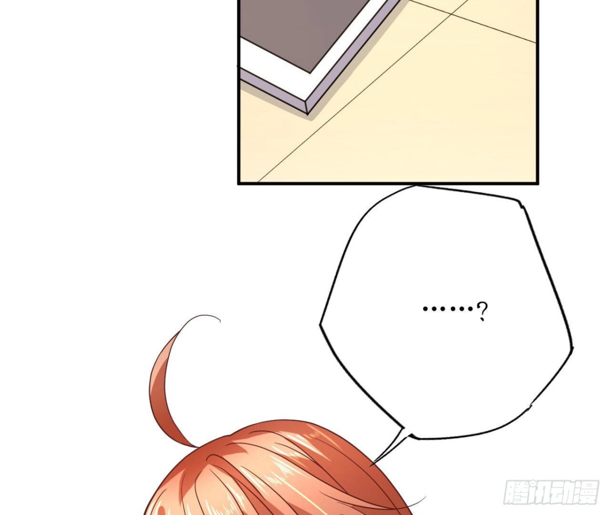 第97话 怀疑(1/2)-第97话