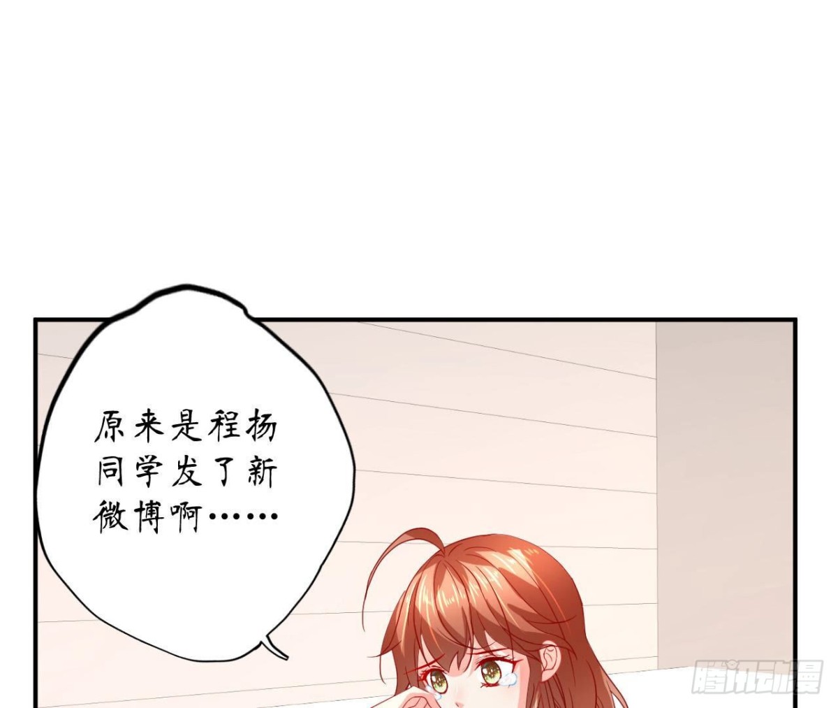 第97话 怀疑(1/2)-第97话