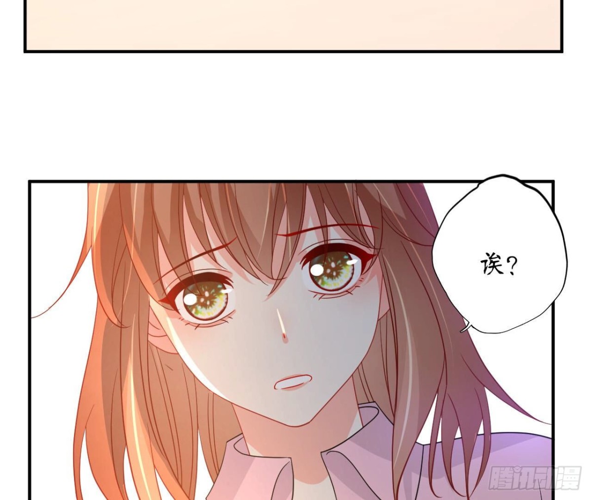 第97话 怀疑(1/2)-第97话