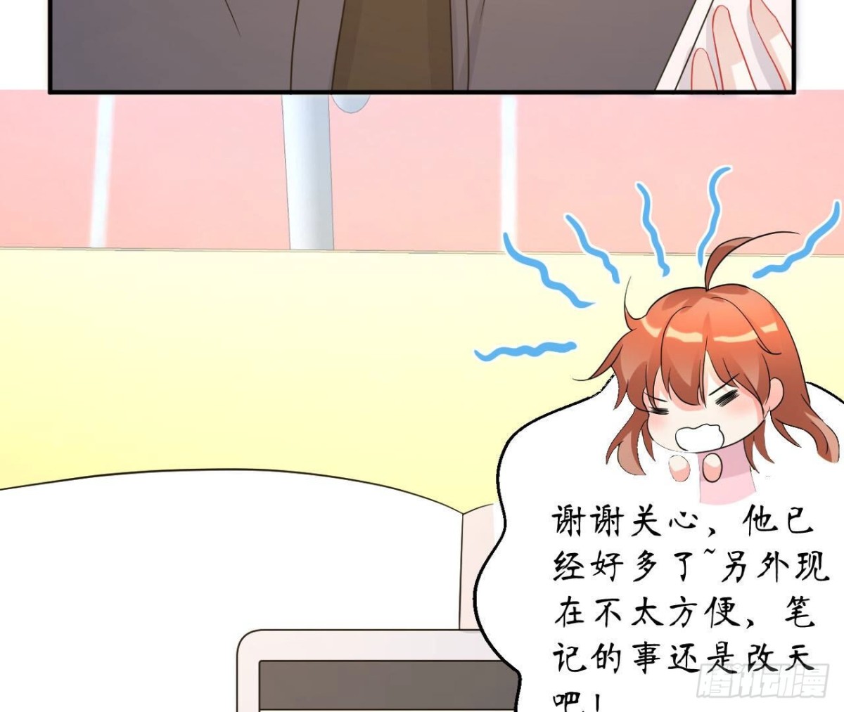 第97话 怀疑(1/2)-第97话