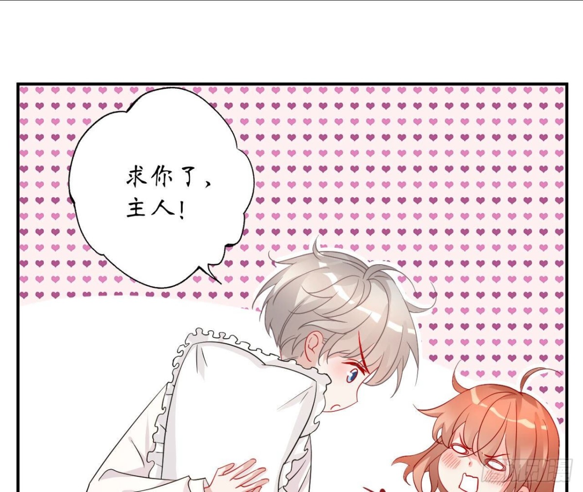 第99话 假扮情侣(1/2)-第99话