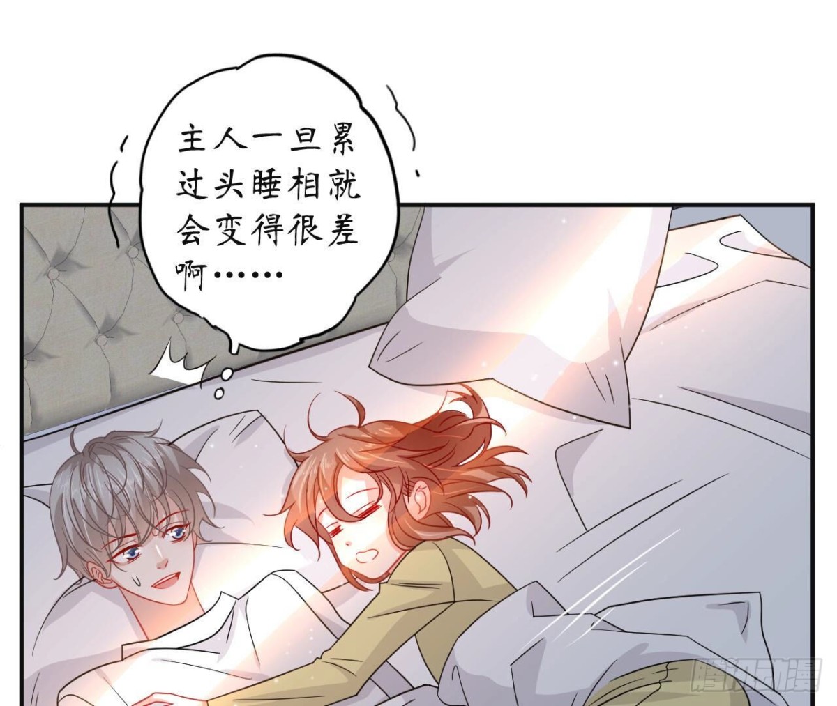 第99话 假扮情侣(1/2)-第99话