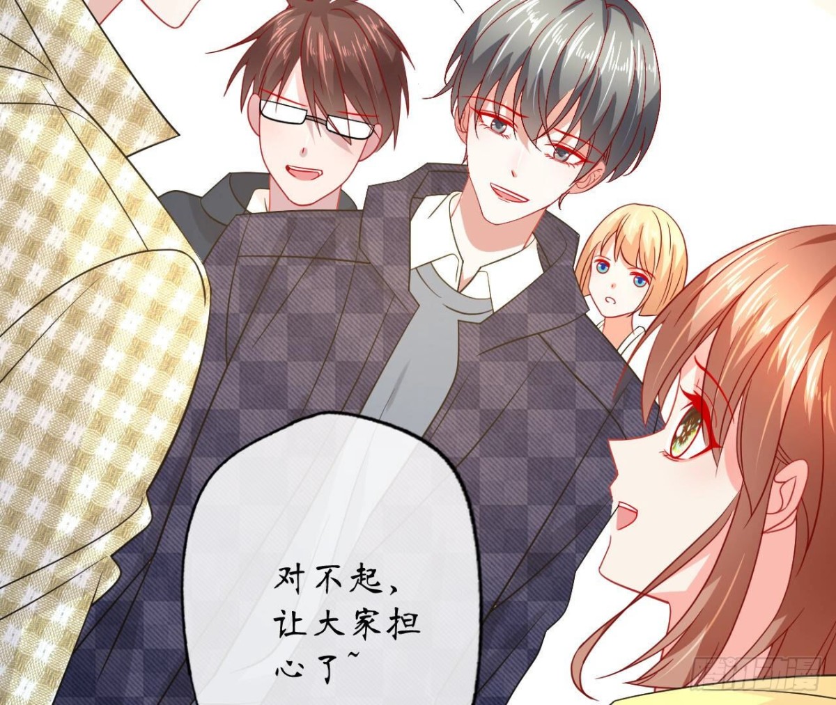 第99话 假扮情侣(1/2)-第99话