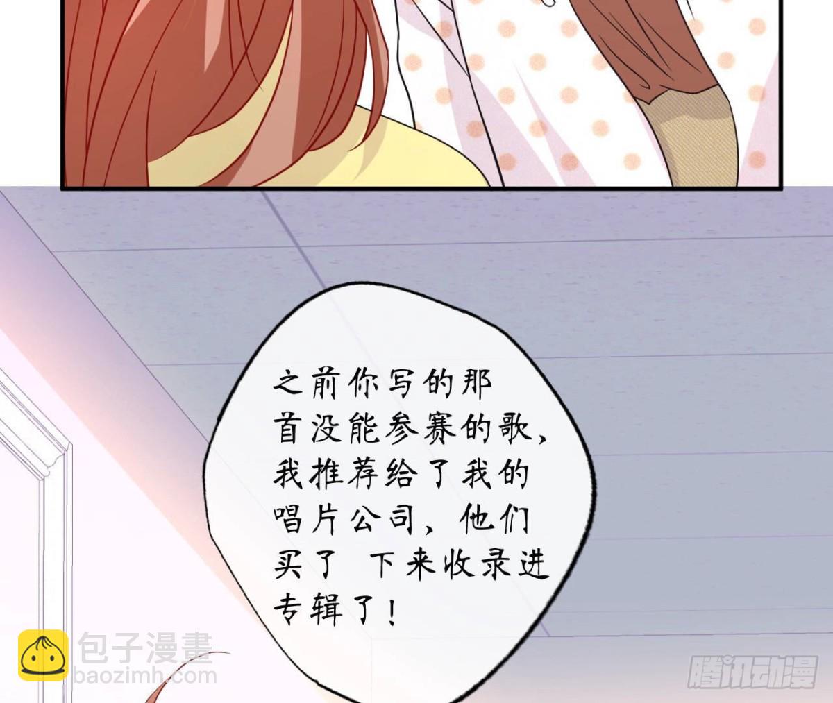 第99话 假扮情侣(1/2)-第99话