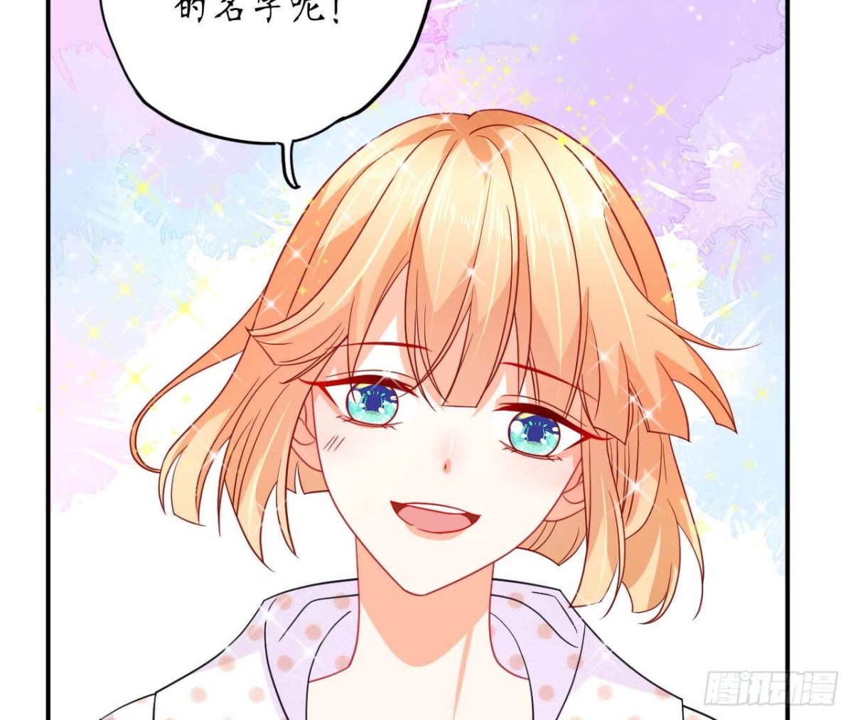 第99话 假扮情侣(1/2)-第99话