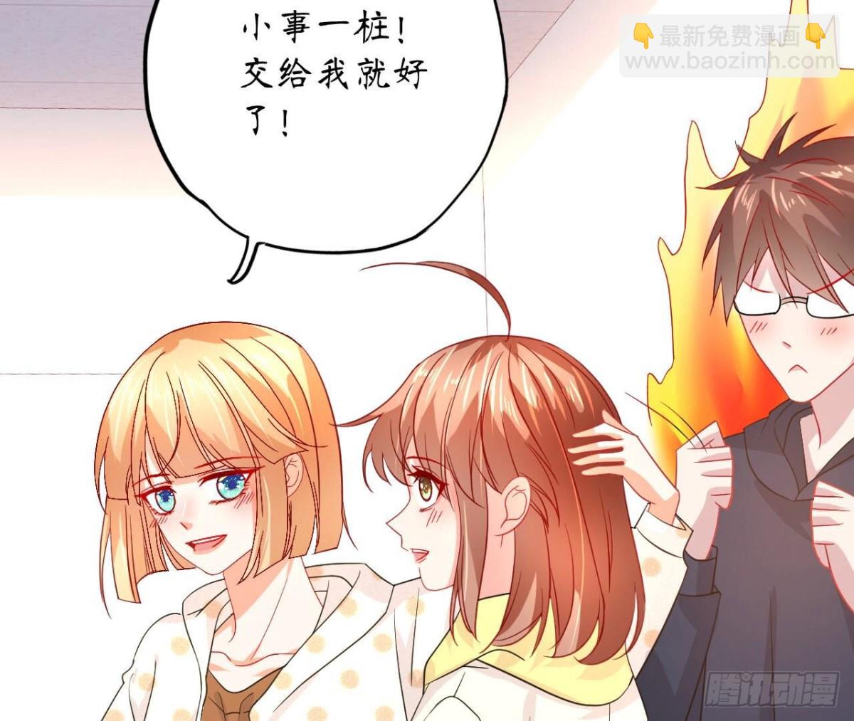 第99话 假扮情侣(1/2)-第99话