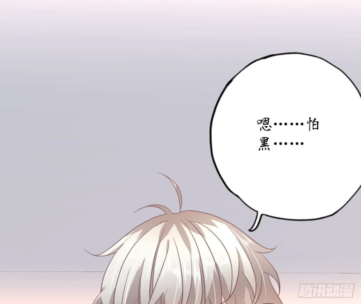 第99话 假扮情侣(1/2)-第99话