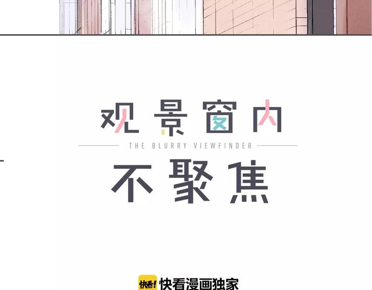 第13话 他是谁？1