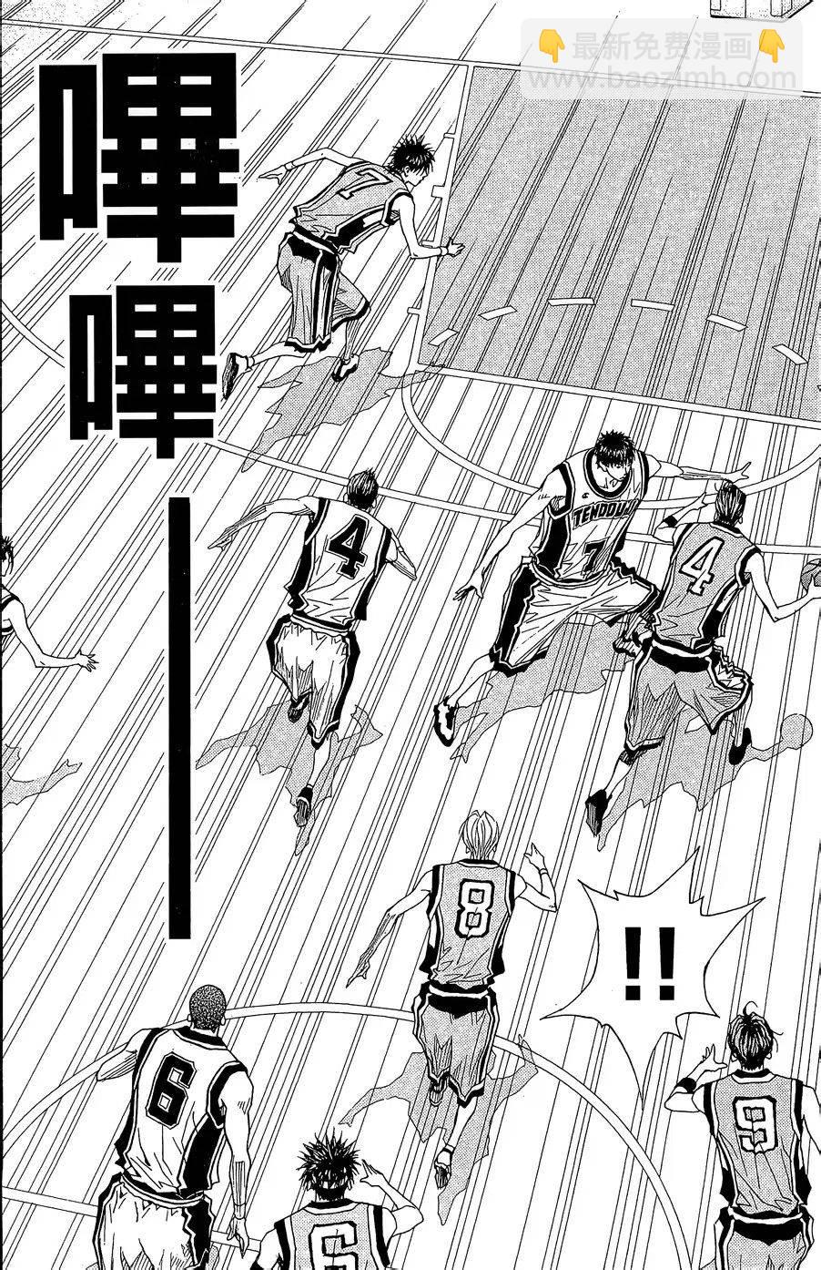 灌籃少年ACT3 - 第41話 野性與理想(1/2) - 1