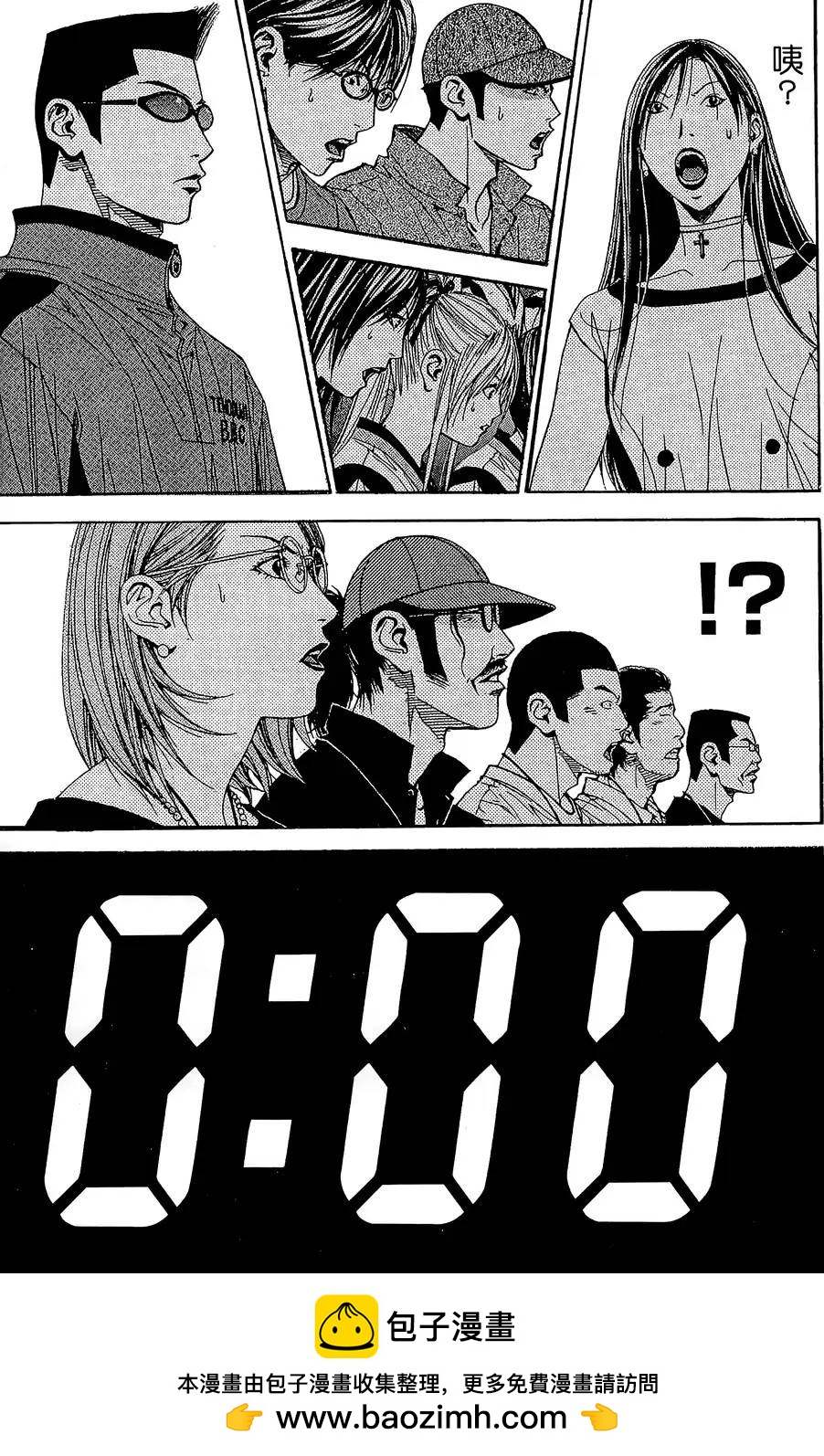灌籃少年ACT3 - 第41話 野性與理想(1/2) - 2