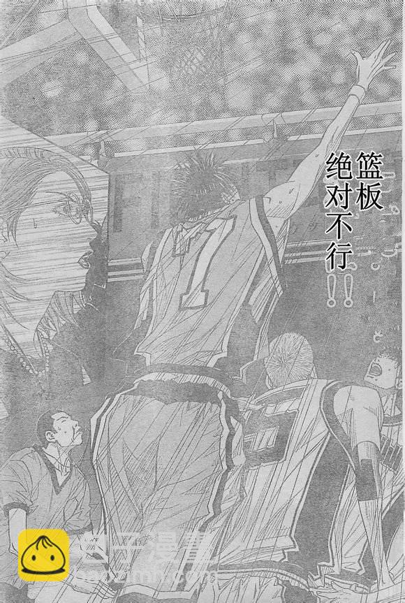 灌籃少年ACT3 - 第49話 - 1