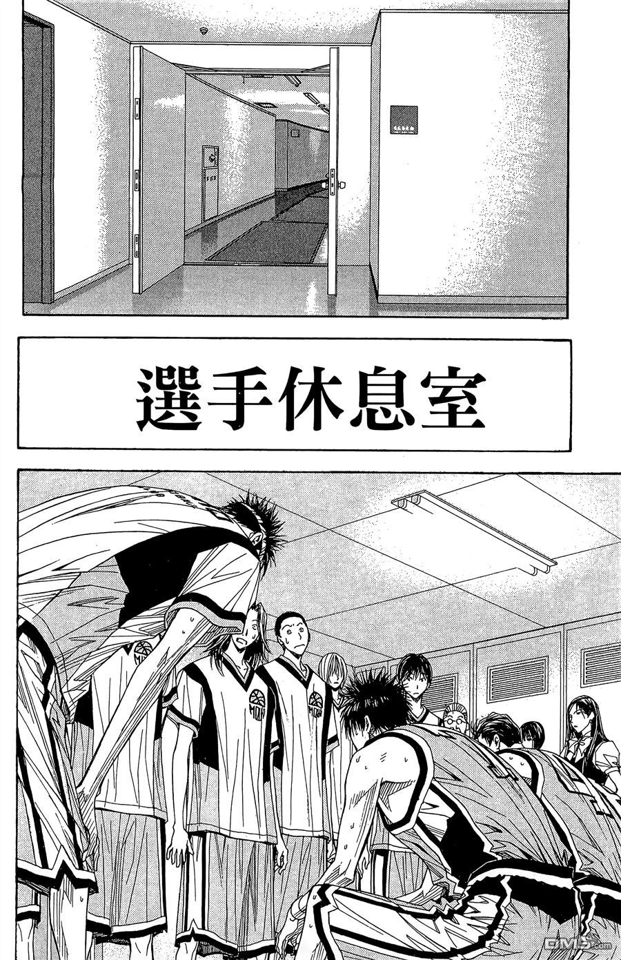 灌籃少年ACT3 - 第9卷(1/4) - 2