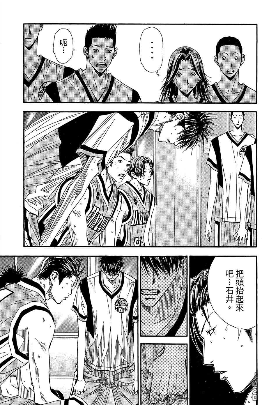 灌籃少年ACT3 - 第9卷(1/4) - 3