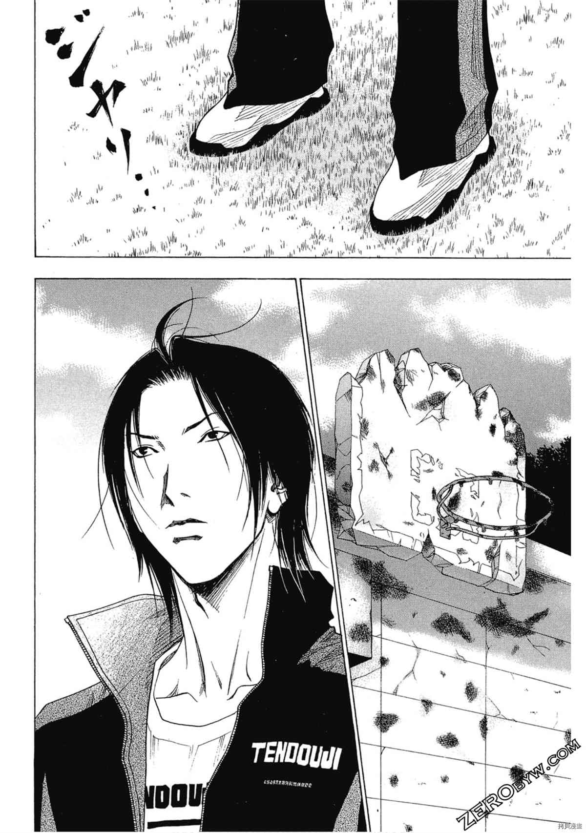 灌籃少年OVER TIME - 第1卷(1/4) - 3