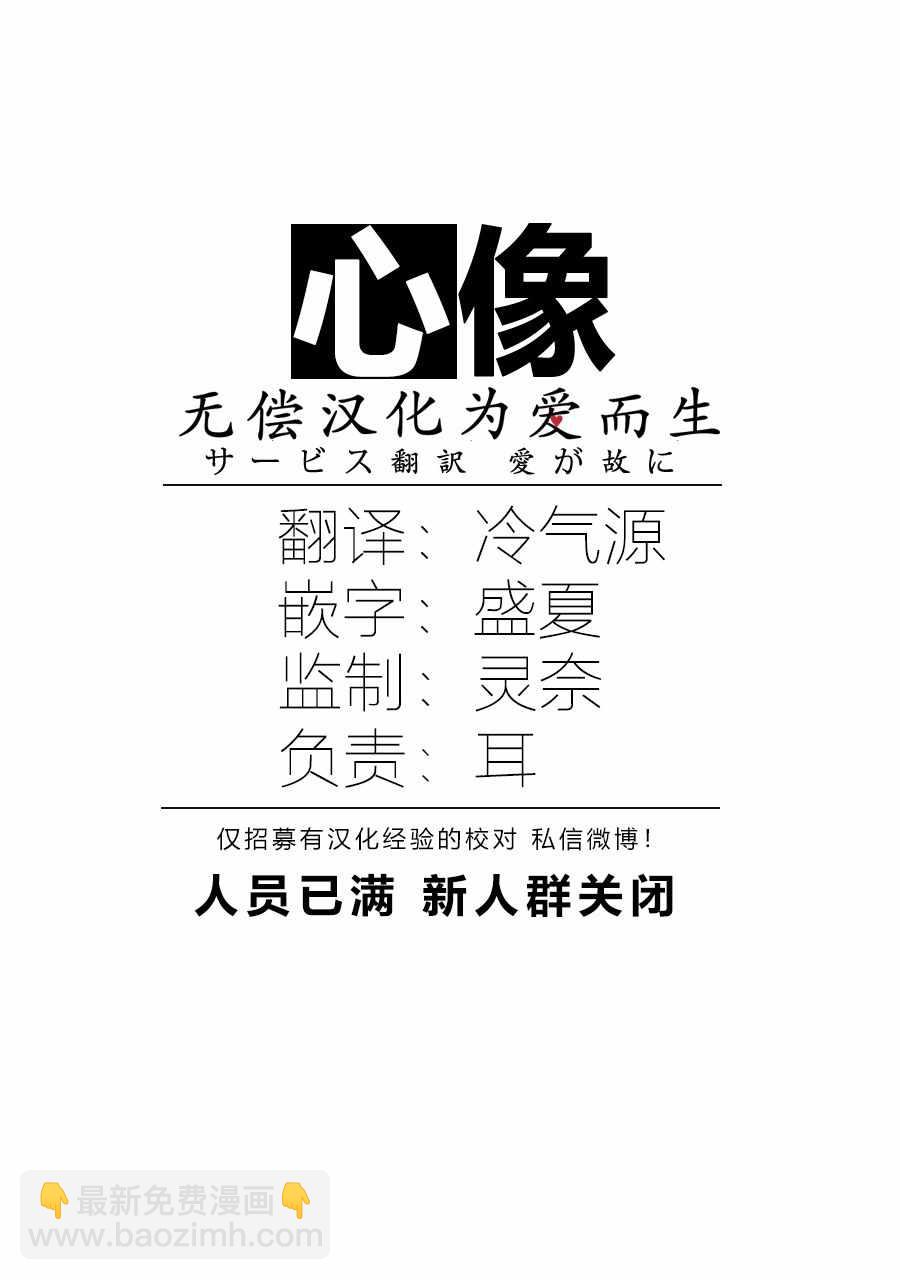 官能先生 - 暑假问候特别篇 - 2