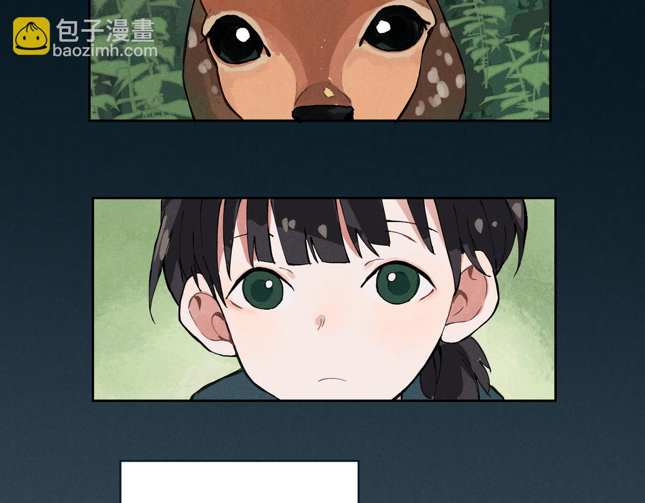 關於被班上綠茶威脅那件事 - 一些預告1 - 2