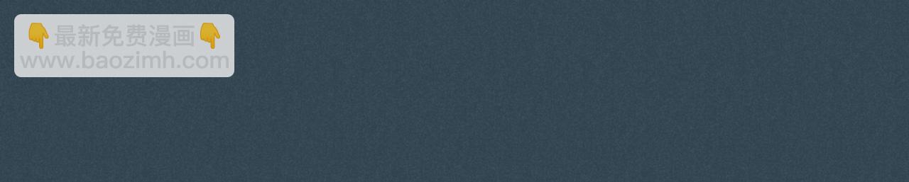 關於被班上綠茶威脅那件事 - 一些預告1 - 1