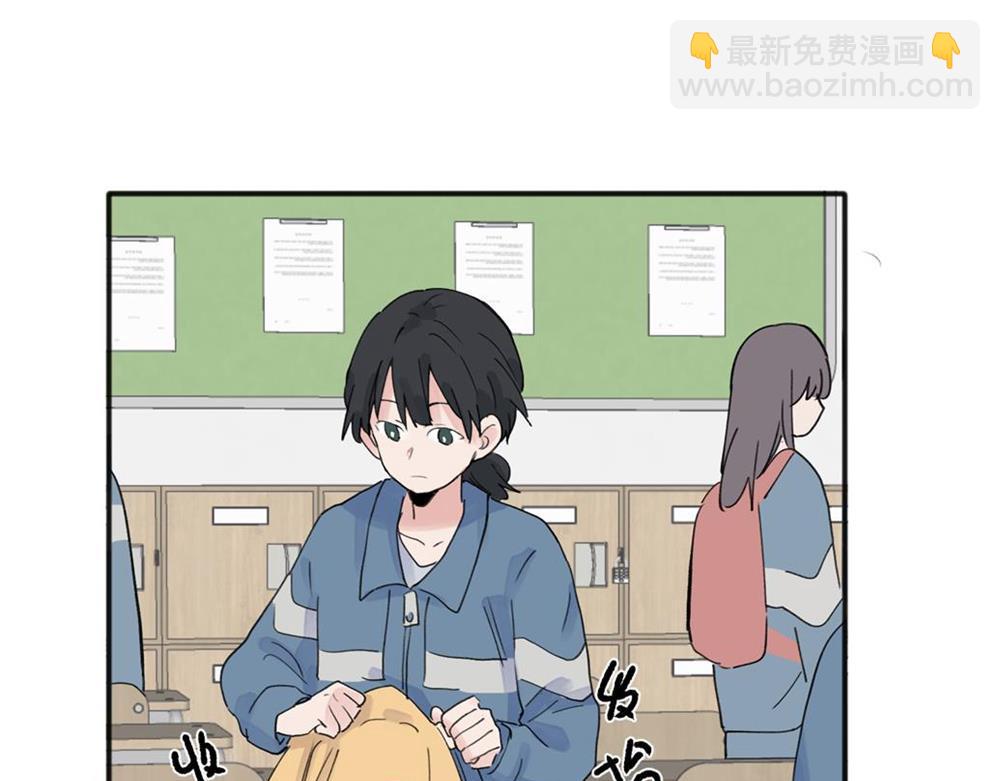 關於被班上綠茶威脅那件事 - 09(1/2) - 5