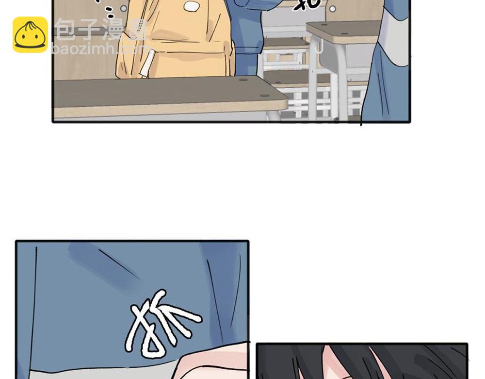 關於被班上綠茶威脅那件事 - 09(1/2) - 6