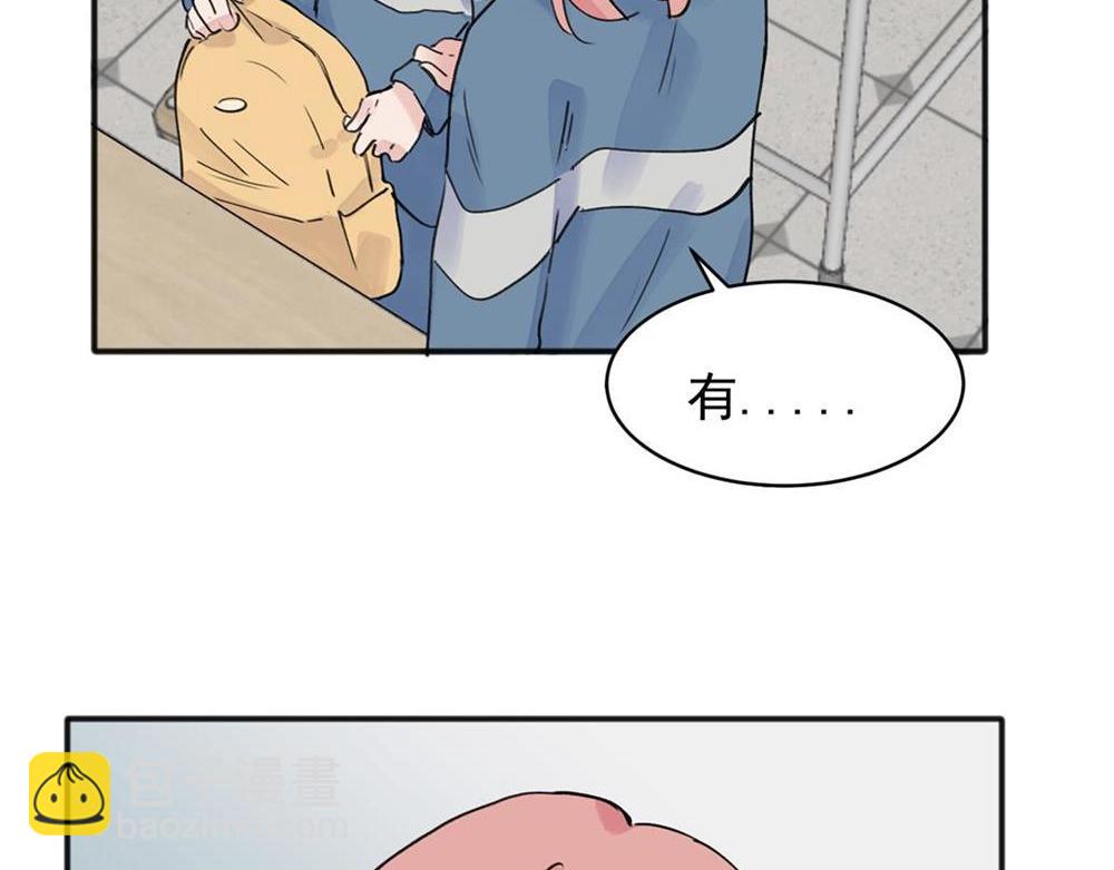 關於被班上綠茶威脅那件事 - 09(1/2) - 1