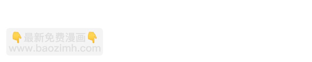 關於被班上綠茶威脅那件事 - 09(1/2) - 5