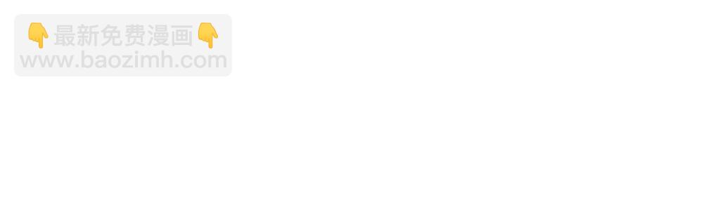 關於被班上綠茶威脅那件事 - 09(2/2) - 4