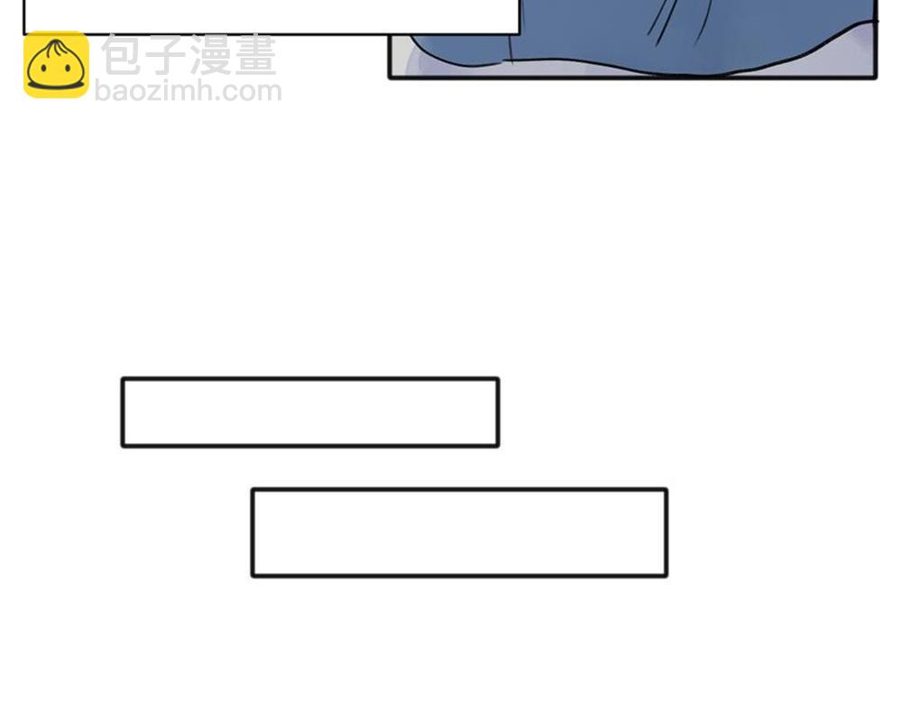 關於被班上綠茶威脅那件事 - 09(1/2) - 7