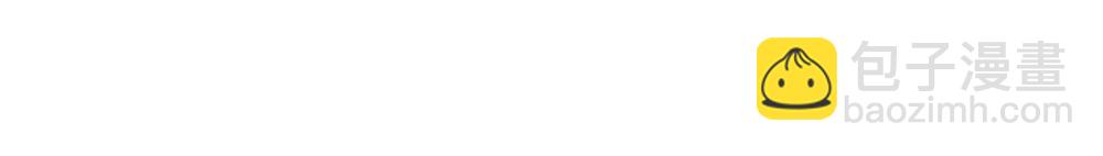 關於被班上綠茶威脅那件事 - 11(1/2) - 5