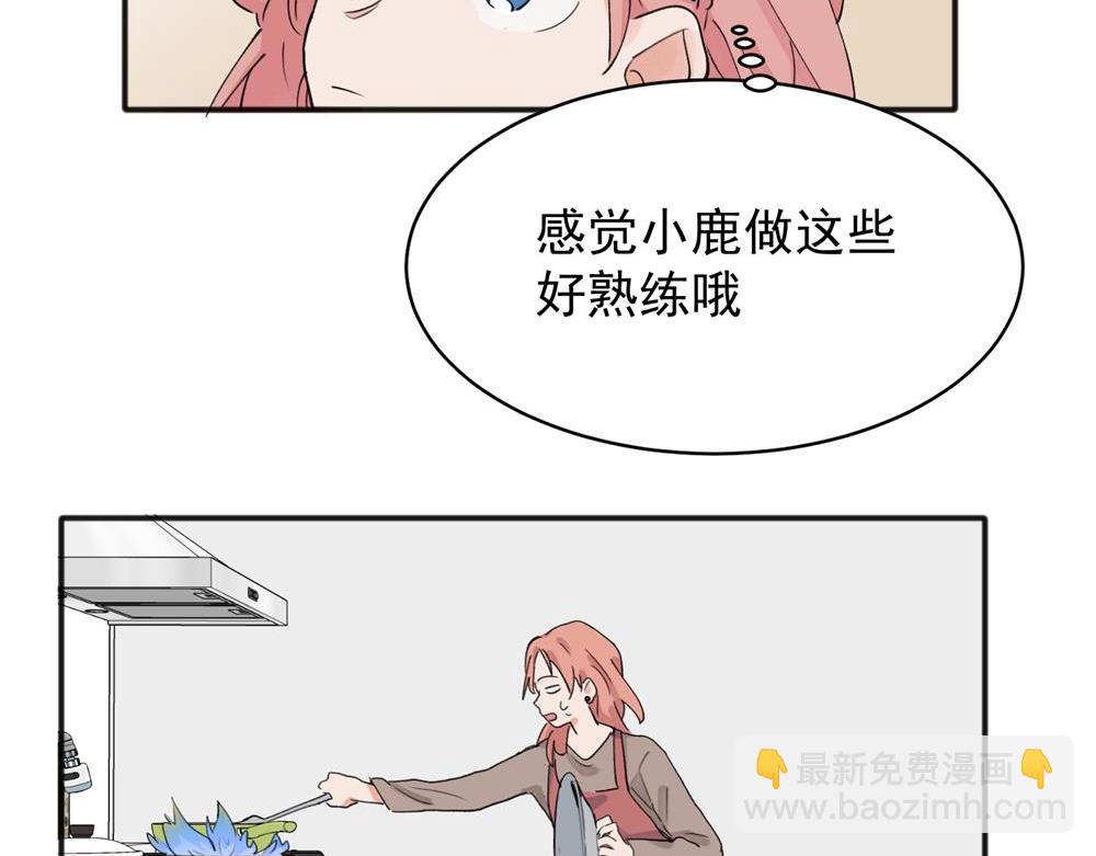 關於被班上綠茶威脅那件事 - 11(1/2) - 1