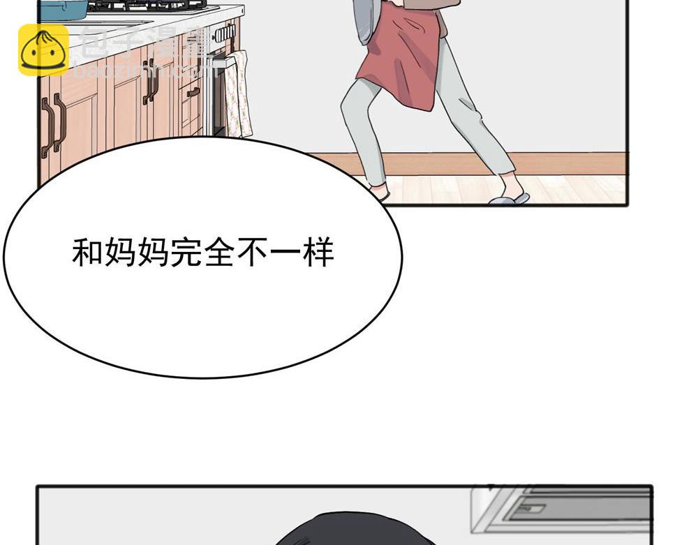 關於被班上綠茶威脅那件事 - 11(1/2) - 2