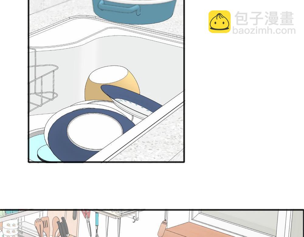 關於被班上綠茶威脅那件事 - 11(1/2) - 2