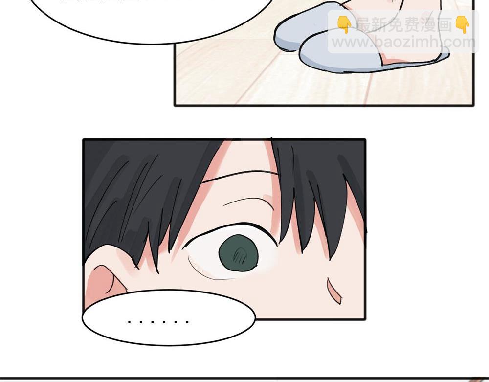 關於被班上綠茶威脅那件事 - 11(2/2) - 2