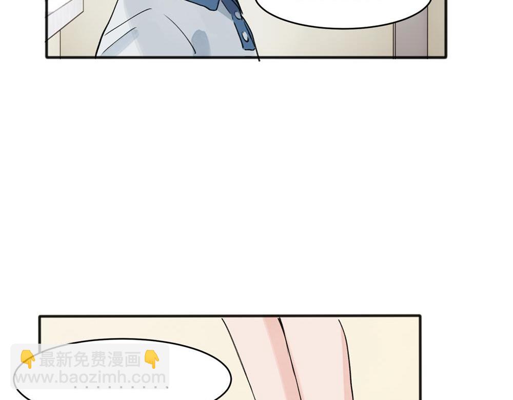 關於被班上綠茶威脅那件事 - 13(1/2) - 5