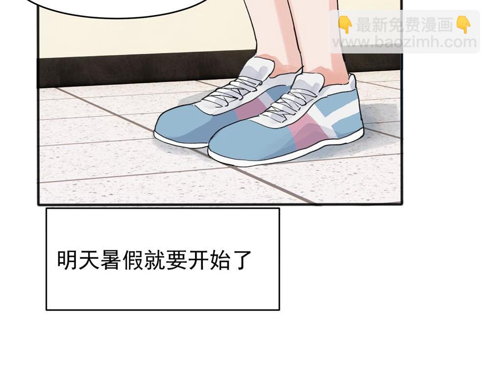 關於被班上綠茶威脅那件事 - 13(1/2) - 6