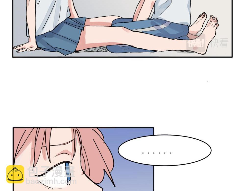 關於被班上綠茶威脅那件事 - 13(1/2) - 5